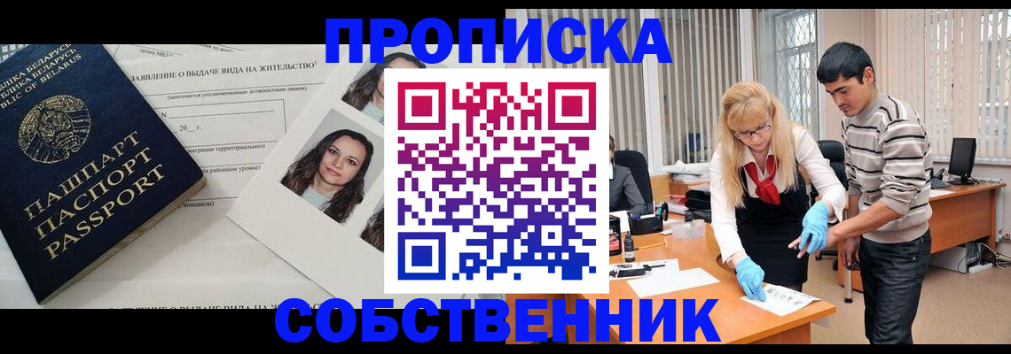 временная регистрация гарантия в Ненецком АО