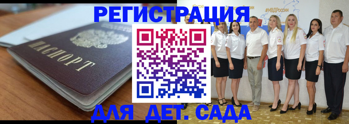 прописка в Ненецком АО